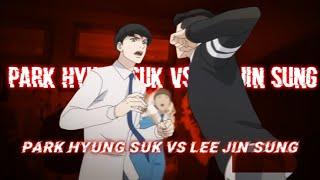 Lookism (2022) - Park Hyung Seok and Lee Jin Seong Fight Scene | film trim