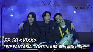 빅스(VIXX) VIXX TV3 ep.58