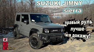 Suzuki Jimny - ПОЧЕМУ ОН ВСЕМ НРАВИТСЯ и СКОЛЬКО СТОИТ?