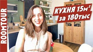 ЗЕЛЕНАЯ кухня гостиная из Новосибирска! Необычная бюджетная кухня. Кухня студия. Евродвушка. Рум тур