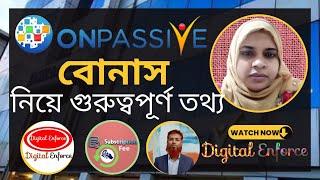 #ONPASSIVE Bonus নিয়ে গুরুত্বপূর্ণ তথ্য #OFounders #AshMufareh  #ONPASSIVE_Products #DigitalEnforce