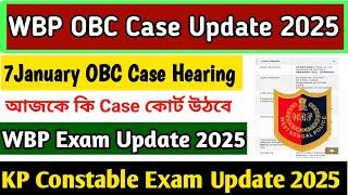 WBP OBC Case Update 2025 || WBP & KP Constable Exam Update 2025