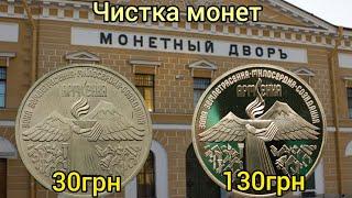 Чистка юбилейных рублей СССР 1 рубль 3 рубля 5 рублей когда начнут дорожать монеты полный набор моне