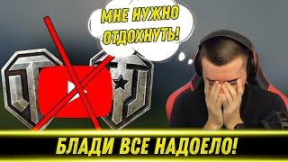 БЛАДИ УХОДИТ С ЮТУБА?! ПУТЬ К 100% ОТМЕТКИ НА АМХ 50В /ЛУЧШИЕ МОМЕНТЫ