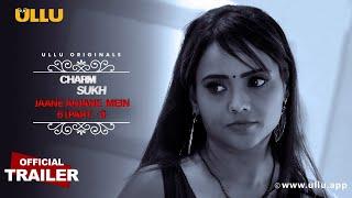 Jane Anjane Mein - 6 -  Charmsukh l Official Trailer I Releasing on 20th January