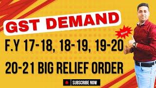 GSt Itc Claim big order 2017-18 18-19 19-20 20-21 GSt new Order by Hon'ble court