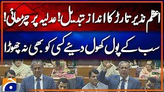 Azam Nazir Tarar Targets Judiciary & Bashes Opposition in NA Session | Geo News