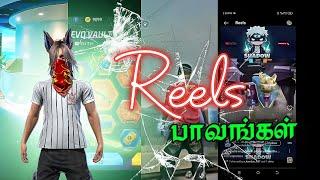 Reels பாவங்கள் FreeFire  hck for sell ah?    What bro ?️ Wrong bro !#bfjokertamil #ffreels #tamil