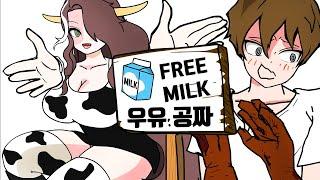 A cartoon of a cow monster.  Do you want some milk? [ANIMATION]