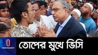 আবরারের ছোট ভাইকে 'মারধর', পুলিশের অস্বীকার || Abrar Fahad BUET