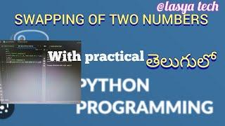 Swapping  of two numbers using without Temporary variable in python /Swapping program/@lasya tech