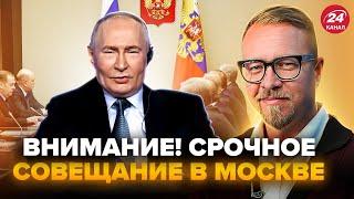 ️ТИЗЕНГАУЗЕН: СЕЙЧАС! У Путина сделали ВАЖНОЕ заявление по ВОЙНЕ. США предупредили об "ОРЕШНИКЕ"