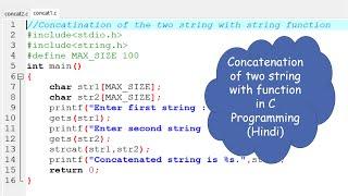 Concatenation of two string with function in C Programming (Hindi)