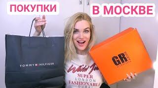 Распаковка покупокиз МОСКВЫс примеркой/ Silena Shopping Live