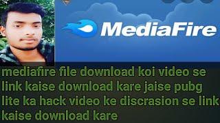 Mediafire link download file |koi video se link kaise download Kare |download link kaise banye