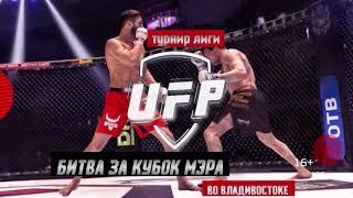 Ковтун Николай vs Давыденко Олег | 70.3кг