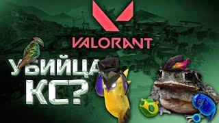 Стоит ли играть в VALORANT в 2024 году? Обзор