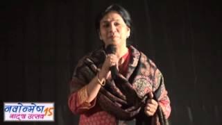 NAVONMESH NATYA UTSAV 2015 - Judicial Officer's Speech