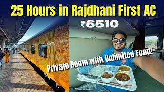 PRIVATE Room in UPGRADED Rajdhani Express | Bhubaneswar to Delhi in TEJAS Rajdhani FIRST AC