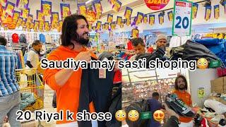 Saudiya may Sasti shoping ️20 Riyal k shose big discount nesto market KSA