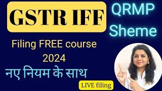 How to File IFF 2024? I QRMP scheme. nvoice Furnishing Facility 2024. GSTR - 1 Filing