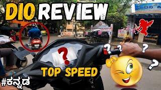 Honda Dio scooty review in kannada | Traffic ಅಲ್ಲಿ ನುಗ್ಸೋದ್ರಲ್ಲಿ ರಾಜ| #kannada