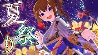 【End of Summer】 Summer festival / Tokino Sora 【Cover】