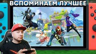 Вспоминаем лучшие игры 2021 года на Nintendo Switch // Denis Major