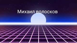 Интро