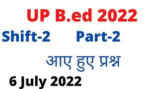 up bed 2022 question shift-1आए हुए प्रश्न part-2 paper analysis