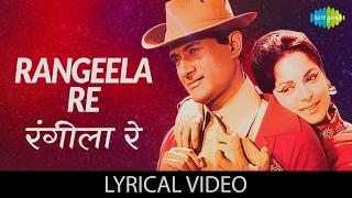 Rangeela Re With Lyrics|"रंगीला रे" गाने के बोल| Prem Pujari| Dev Anand |Waheeda Rehman |Lyric Video