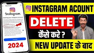 Instagram Account Delete Kaise Kare Permanently || How to Permently Delete Instagram account