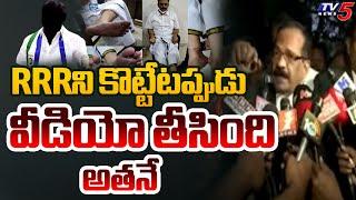 RRR ఎముక విరి*గింది.. | Lawyer Revealed Shocking Facts about Sunil Kumar On RRR Case | TV5 News