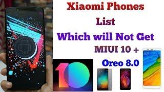 Xiaomi Phones which will not get MIUI 10 + Oreo Update Xiaomi Phones I MIUI 10 Launch Date India