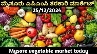 ಮೈಸೂರು ಮಾರುಕಟ್ಟೆ ತರಕಾರಿ ದರಗಳು/Mysore APMC marketvegetable pricestoday|tomato cmytv25-12-2024.#ಮೈಸೂರ್