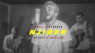 Saad Lamjarred - Njibek Njibek (Acoustic Version) | 2019 | (سعد لمجرد - نجيبك نجيبك (النسخة الصوتية