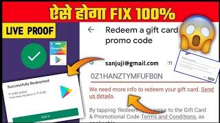 how to solve we need more info to redeem your gift card send us details | Redeem code didn't work