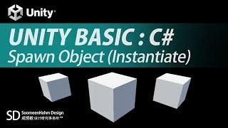 Unity Start Tutorial : Spawn Single Object (Instantiate Prefab)