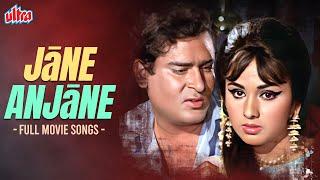 Jane Anjane 1971 Full Movie Songs | Mohammed Rafi, Lata Mangeshkar | Shammi Kapoor, Leena C