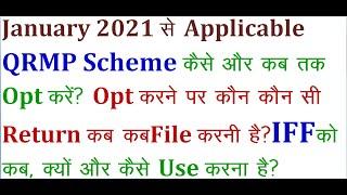 QRMP SCHEME in GST | IFF in GST | INVOICE FURNISHING FACILITY in QRMP SCHEME |how to Opt QRMP SCHEME