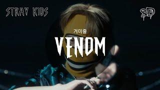 Stray Kids - "거미줄 (VENOM)" (8D AUDIO)