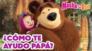 Masha y el Oso 2024  ¿Cómo te ayudo papá?   1 hora  Dibujos animados  Masha and the Bear