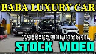 BABA LUXURY CAR | STOCK VIDEO WITH FULL DETAILS 97737373108595844904@BabaLuxuryCar