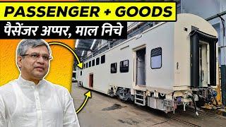 Half Passenger, Half Goods ? Why Railways is Doing This || आधा यात्री, आधा माल