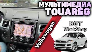 ДОПОЛНИТЕЛЬНАЯ МУЛЬТИМЕДИА на  Volkswagen Touareg NF 