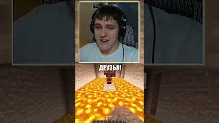 ЧТО БУДЕТ С ЭТИМ ЖИТЕЛЕМ в МАЙНКРАФТ? #minecraft #майнкрафт #shorts