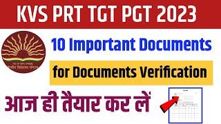 KVS TGT PGT PRT REQUIRED DOCUMENTS FOR VERIFICATION । 10 IMPORTANT DOCUMENTS LIST FOR INTERVIEW