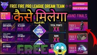 Free Fire Pro League Dream Team Challenge Event Fully Detaile || FFPL DREAM TEAM KAISE BANAYE ||