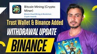 Bitcoin Mining Crypto Miner App Withdrawal To Binance & Trust Wallet New Update