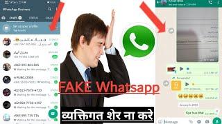 fake friends whatsapp status, fake friends whatsapp status in tamil,textnow free number whatsapp